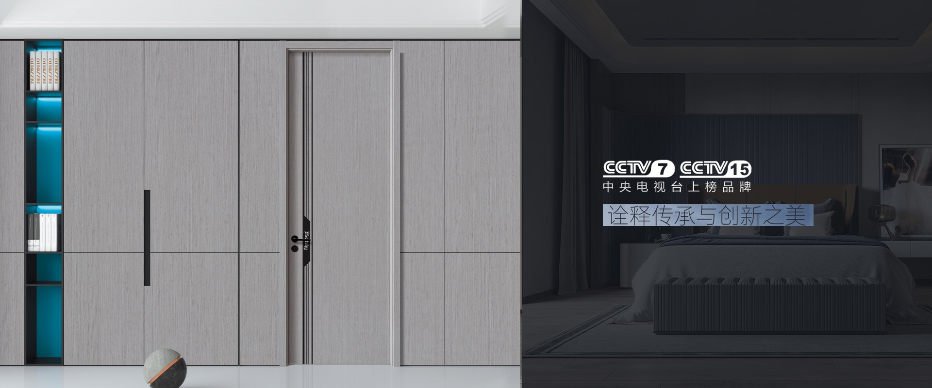 电脑端-首页滚动大图2