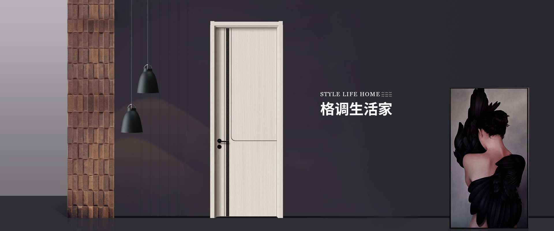 电脑端-首页滚动大图1